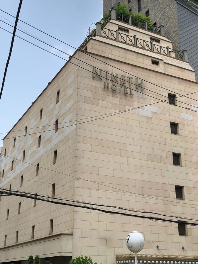 Nineth Hotel 首爾 外观 照片